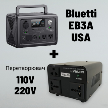 Набір - Зарядна станція Bluetti EB3A 600W 268Wh (USA версія 110V) + перетворювач напруги 110V / 220V