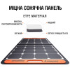 СОНЯЧНІ ПАНЕЛІ JACKERY SOLARSAGA 100W